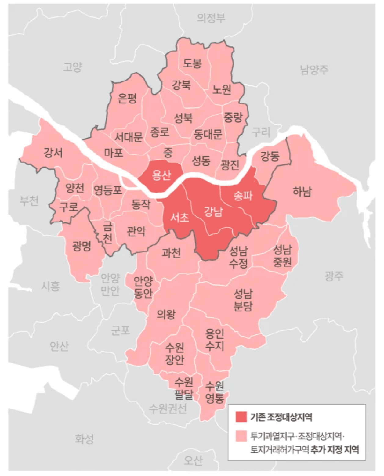 10.15 부동산 대책 총정리 - 서울수도권 내집마련 멀어져간다