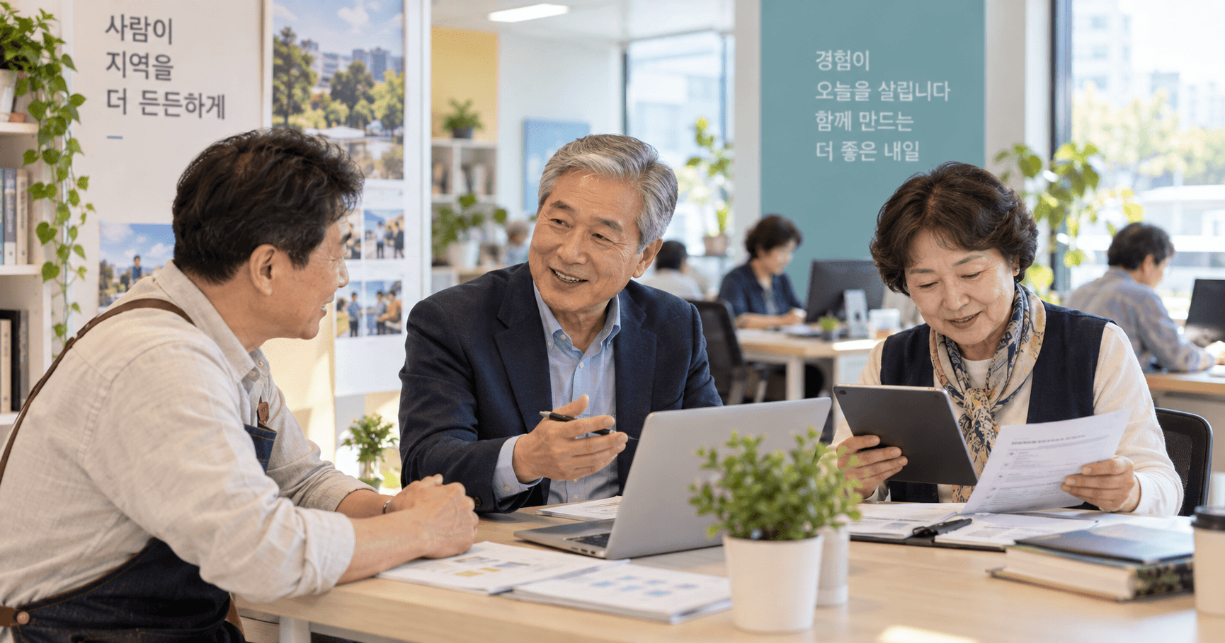 2026년 9월 신노년 일자리 8개 - 내 경력으로 다시 일하고 싶다면 공고부터 이렇게 찾으세요